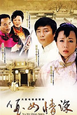 汪东城快乐大本营成人蝴蝶谷 理发店的特殊待遇电视剧非诚勿扰20140208  第3张