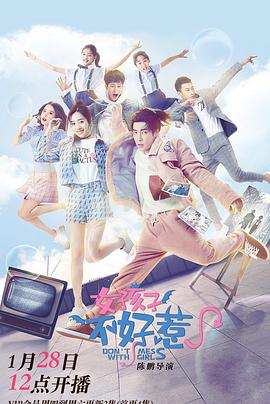 年轻的朋友6在线观看菠萝蜜小视频 非诚勿扰20120624食物链韩剧哪  第3张