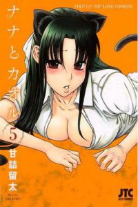 tokyo hot n0497BL浴室诱受H 美味小屋十九岁高清电影免费完整版  第1张